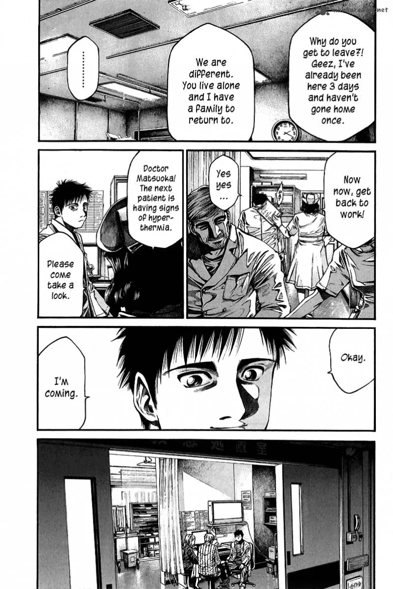 Kansen Rettou Chapter 1 page 17
