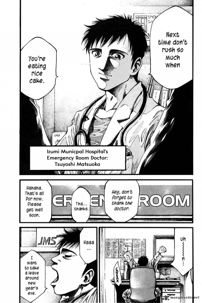 Kansen Rettou Chapter 1 page 13
