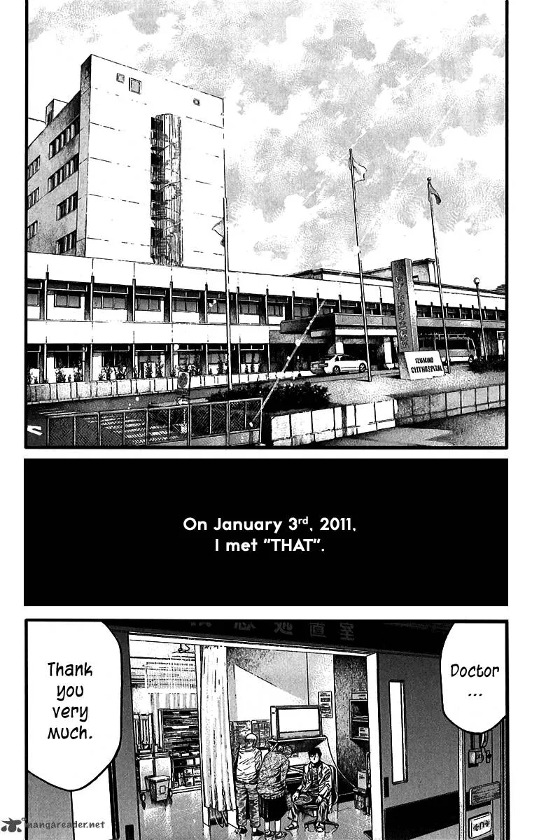 Kansen Rettou Chapter 1 page 12