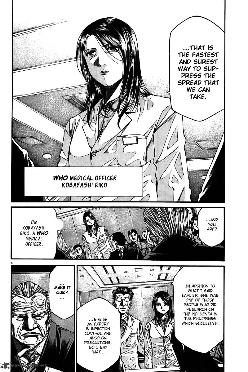 Kansen Rettou Chapter 2 page 5