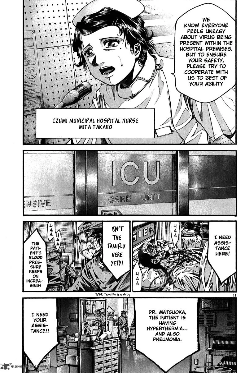 Kansen Rettou Chapter 2 page 12