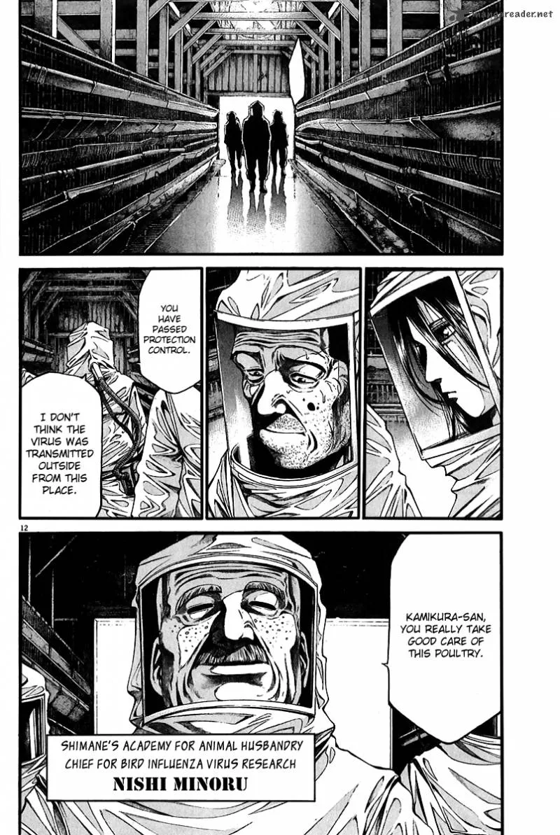 Kansen Rettou Chapter 3 page 9