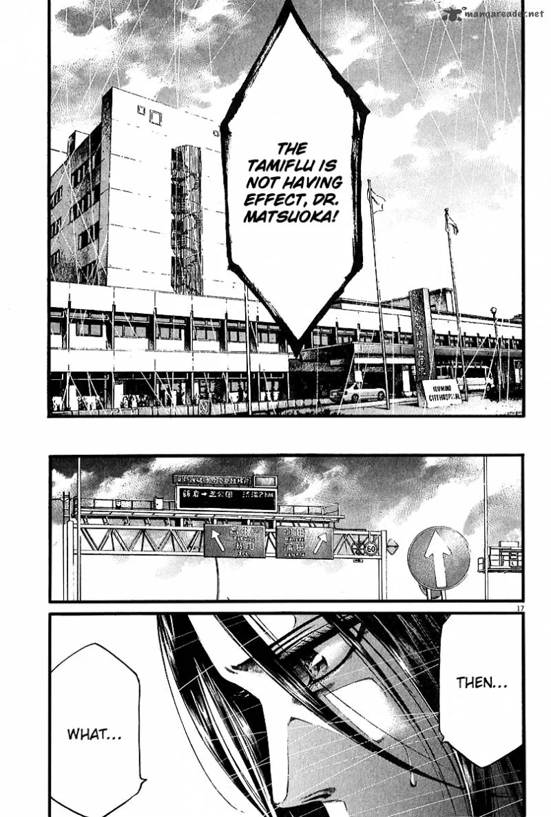 Kansen Rettou Chapter 3 page 14
