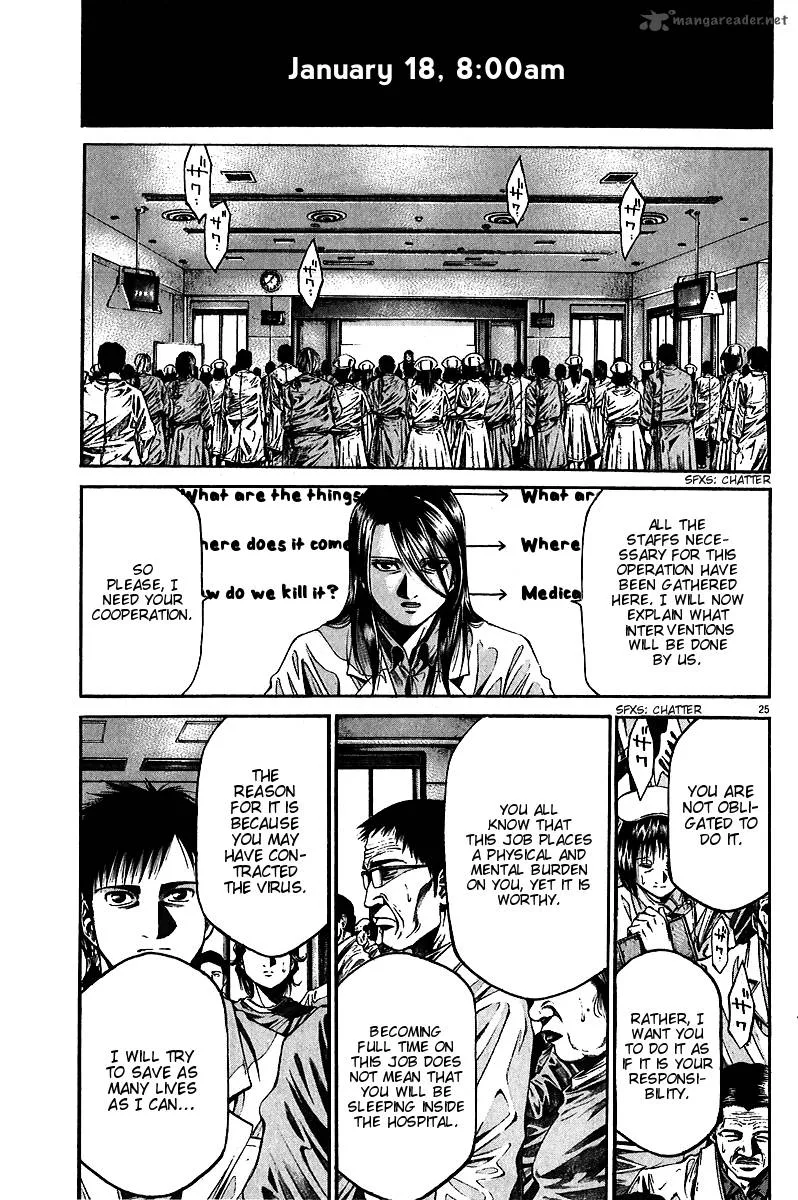Kansen Rettou Chapter 4 page 27