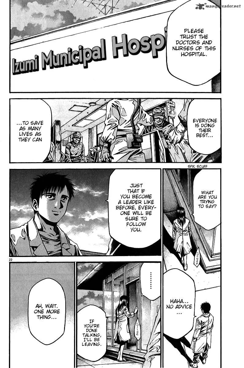 Kansen Rettou Chapter 4 page 24