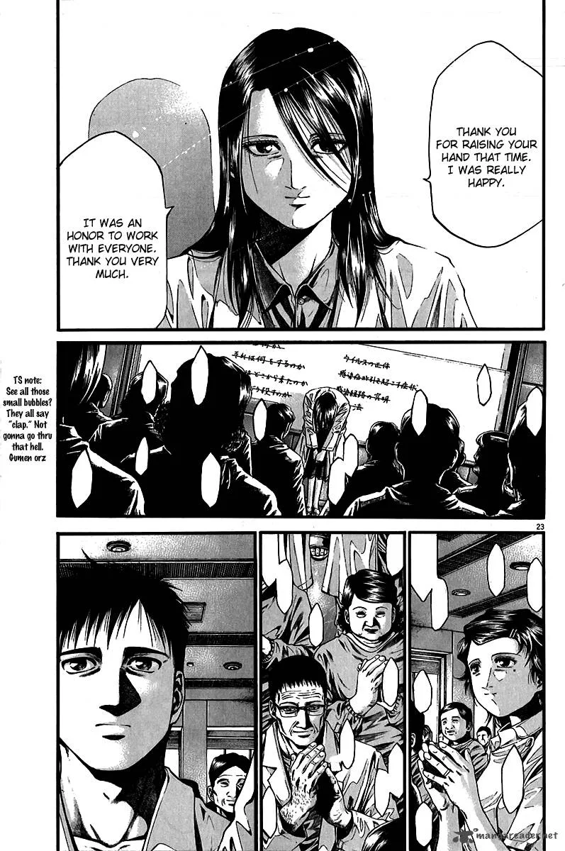 Kansen Rettou Chapter 5 page 24