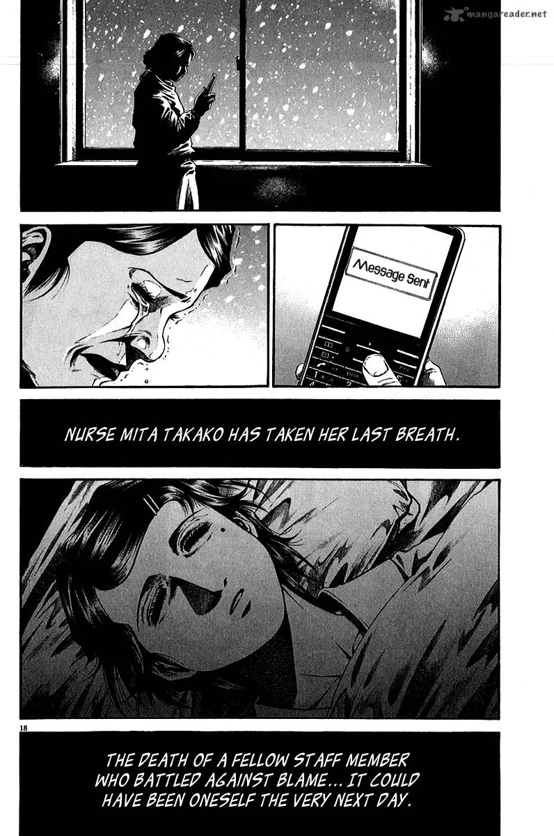 Kansen Rettou Chapter 6 page 19