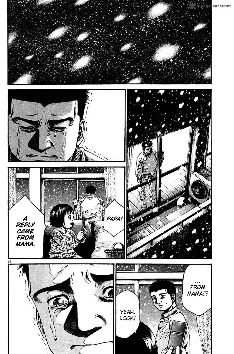 Kansen Rettou Chapter 6 page 17