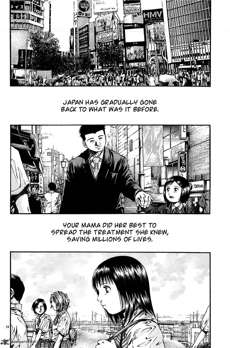 Kansen Rettou Chapter 7 page 25