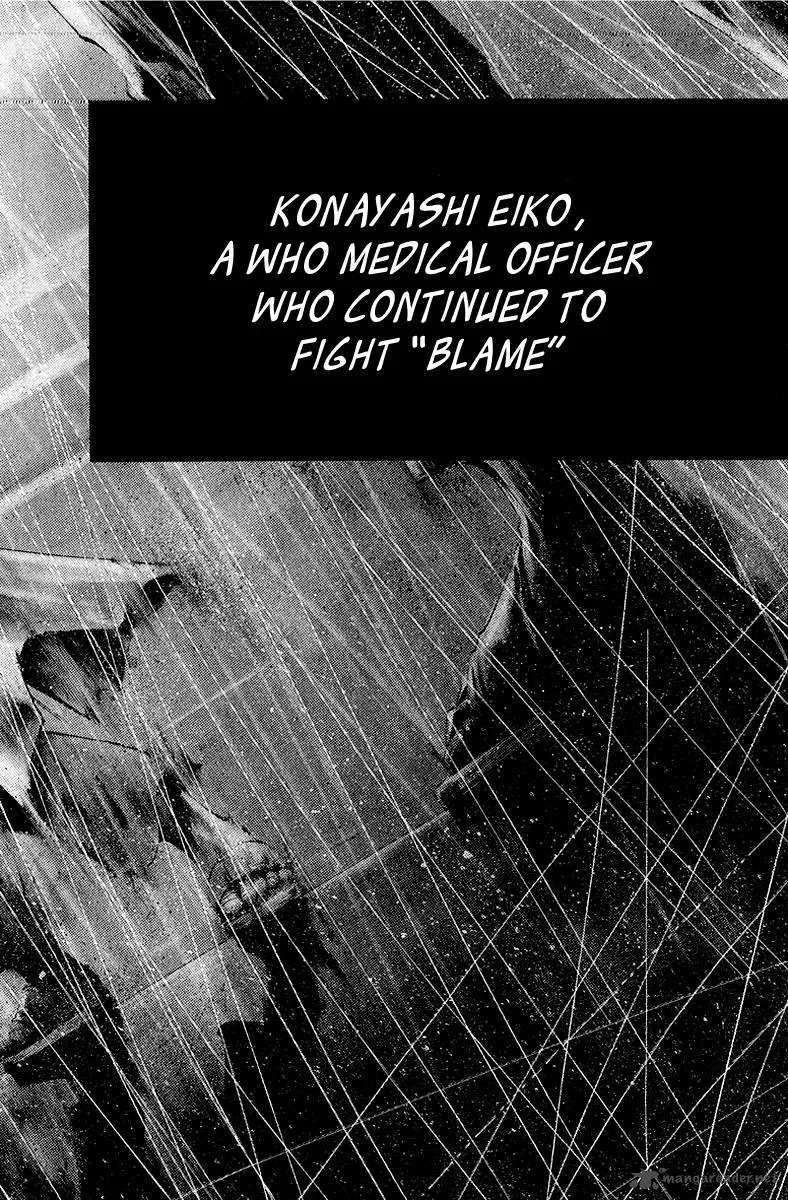 Kansen Rettou Chapter 7 page 21
