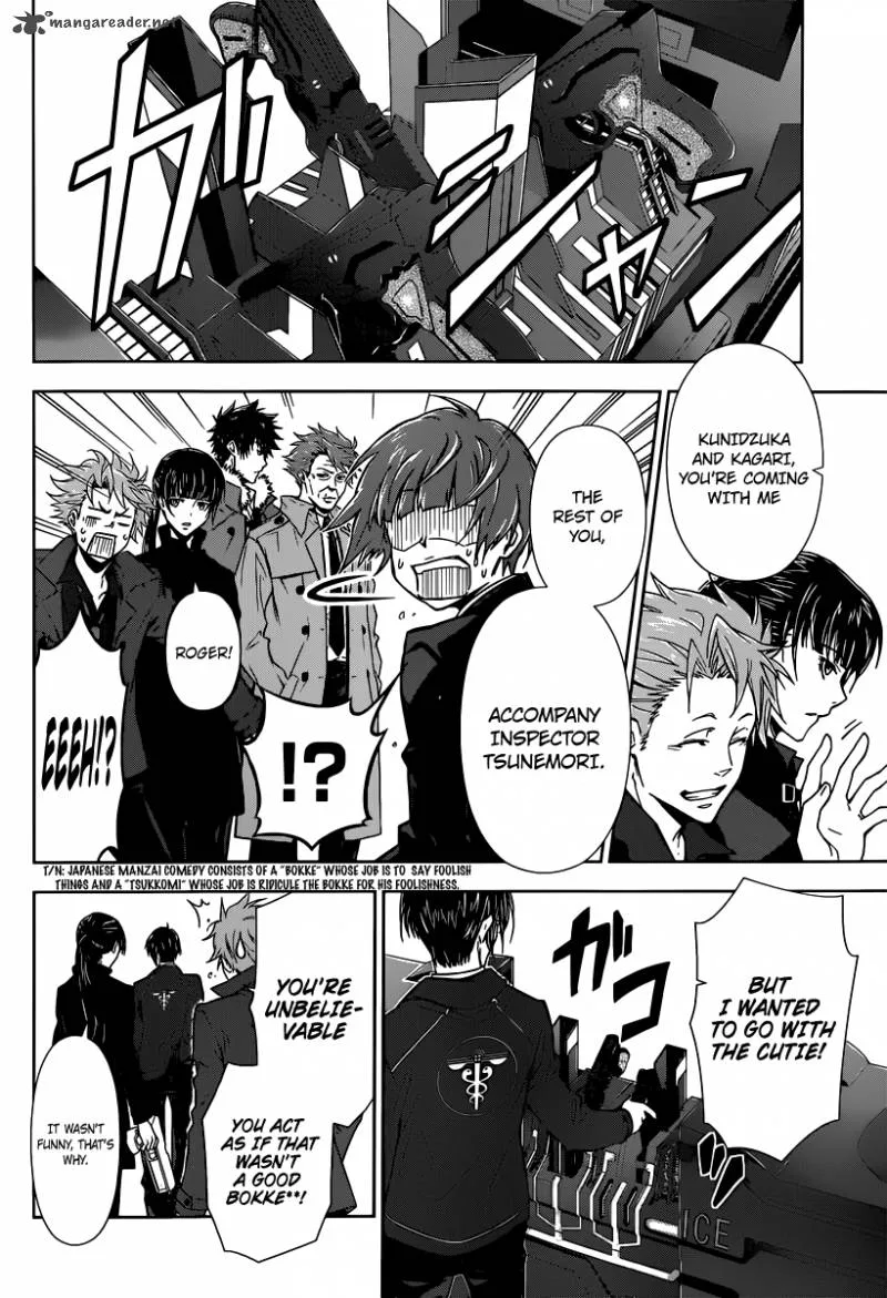 Kanshikan Tsunemori Akane Chapter 1 page 32