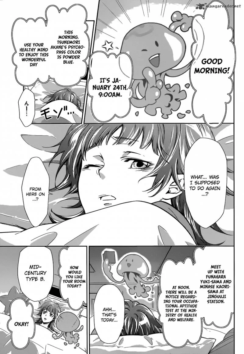 Kanshikan Tsunemori Akane Chapter 1 page 8