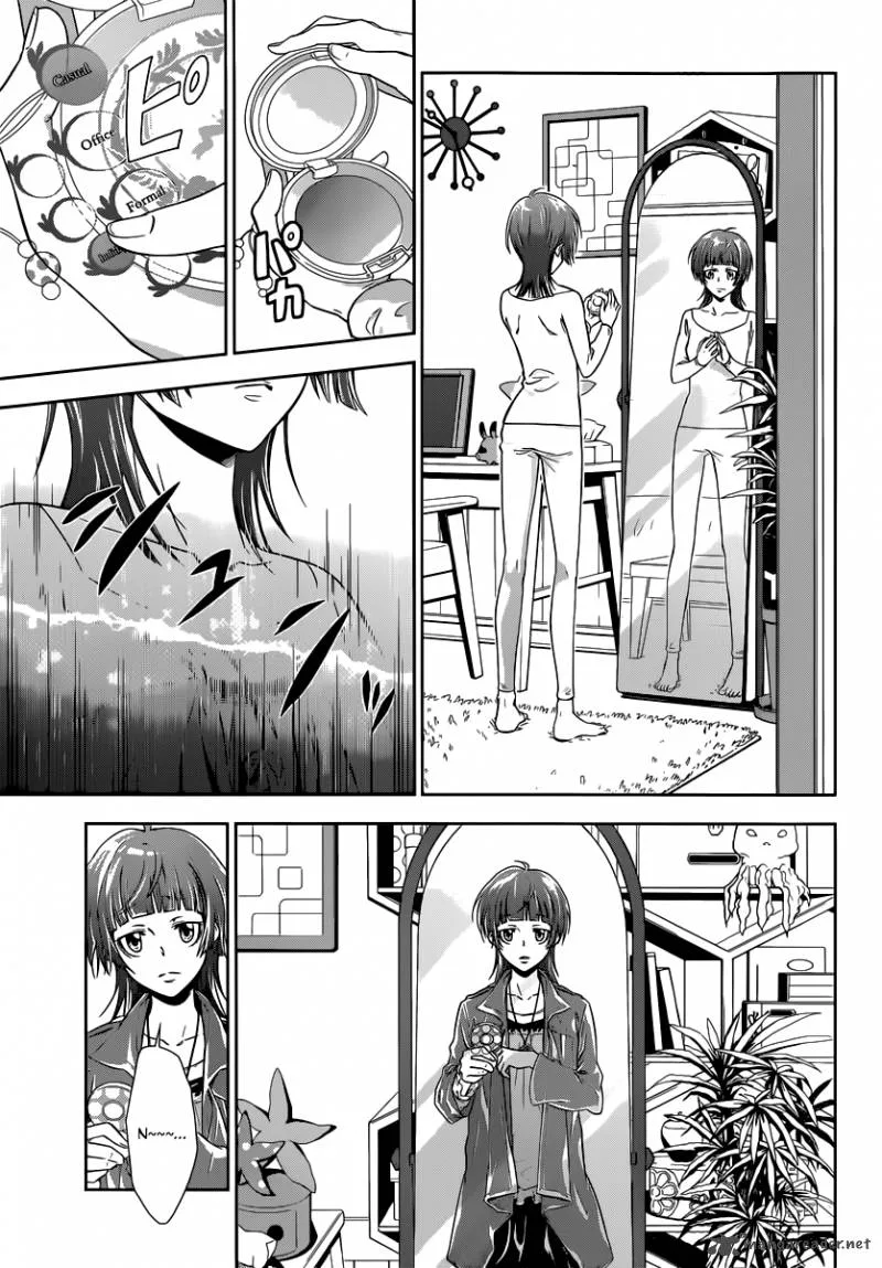 Kanshikan Tsunemori Akane Chapter 1 page 12