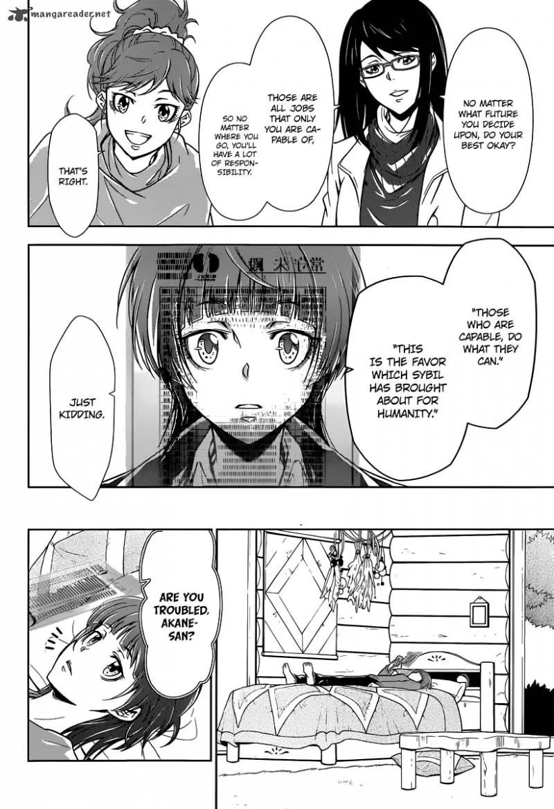 Kanshikan Tsunemori Akane Chapter 1 page 19
