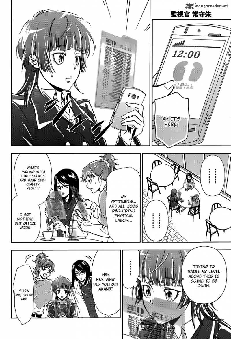 Kanshikan Tsunemori Akane Chapter 1 page 17