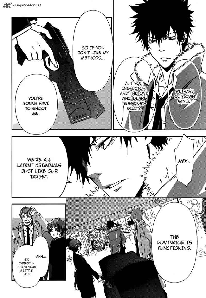 Kanshikan Tsunemori Akane Chapter 1 page 36