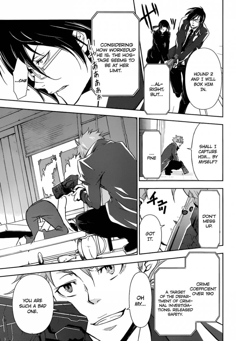 Kanshikan Tsunemori Akane Chapter 1 page 45