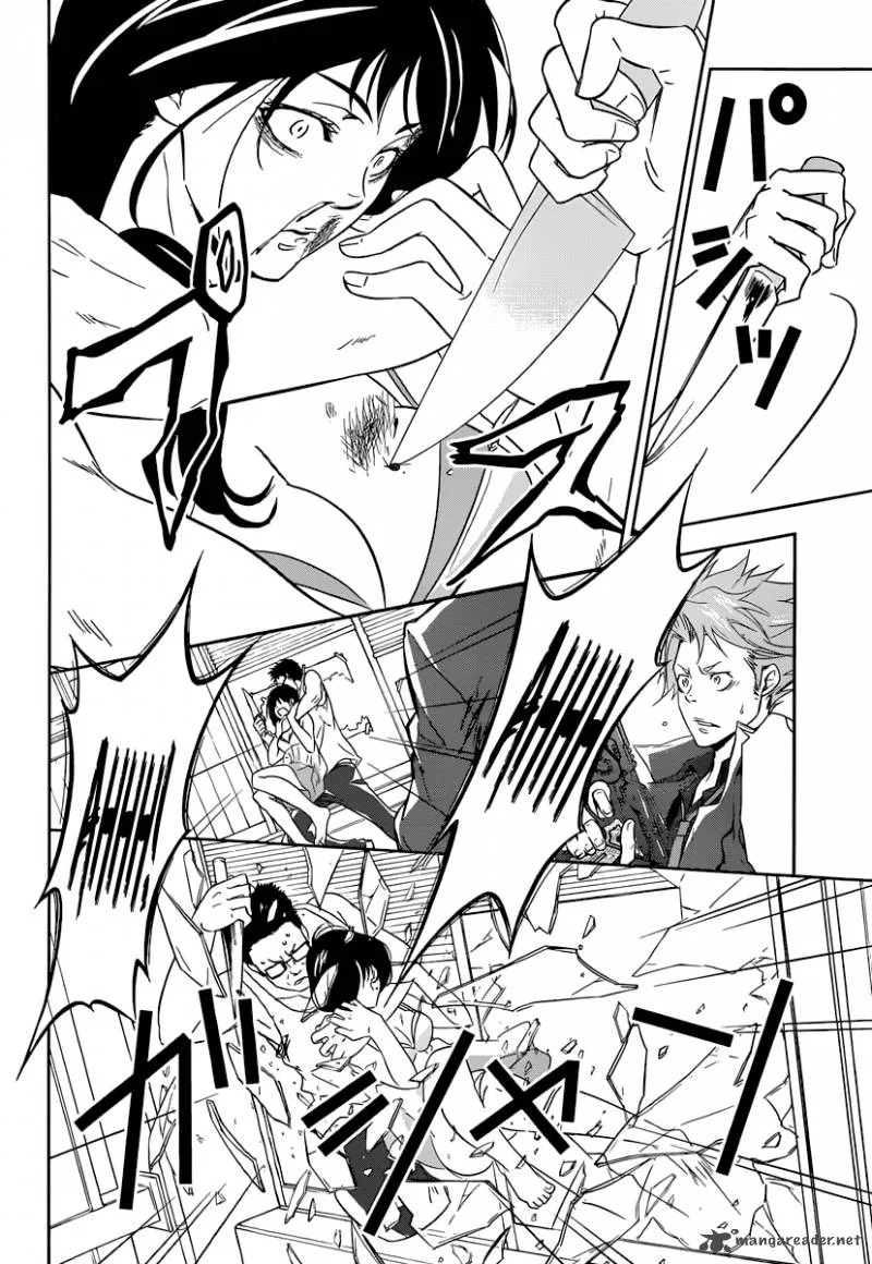 Kanshikan Tsunemori Akane Chapter 1 page 48