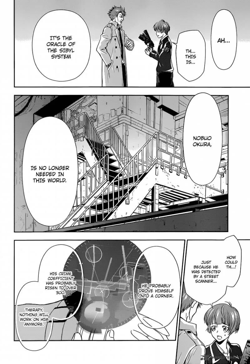 Kanshikan Tsunemori Akane Chapter 1 page 50
