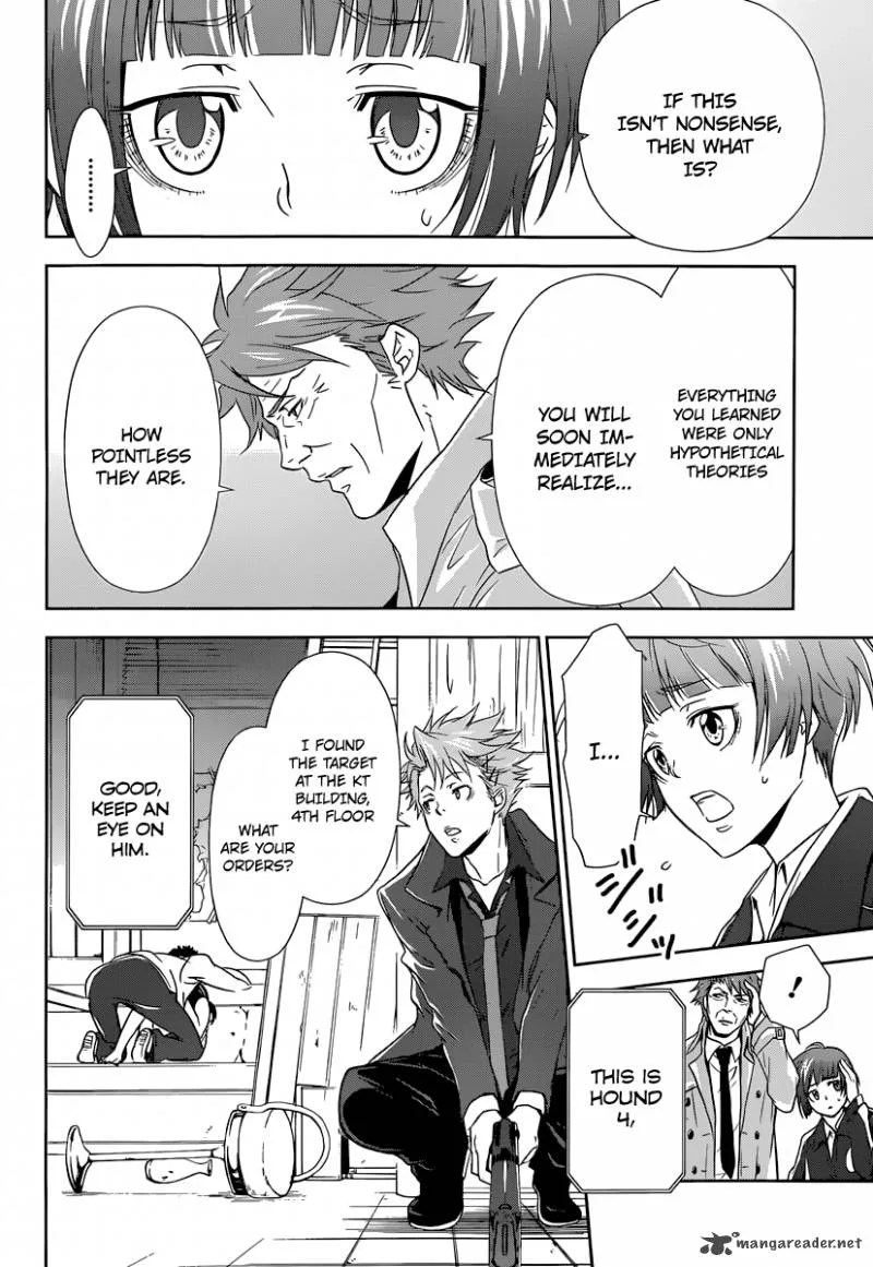 Kanshikan Tsunemori Akane Chapter 1 page 44