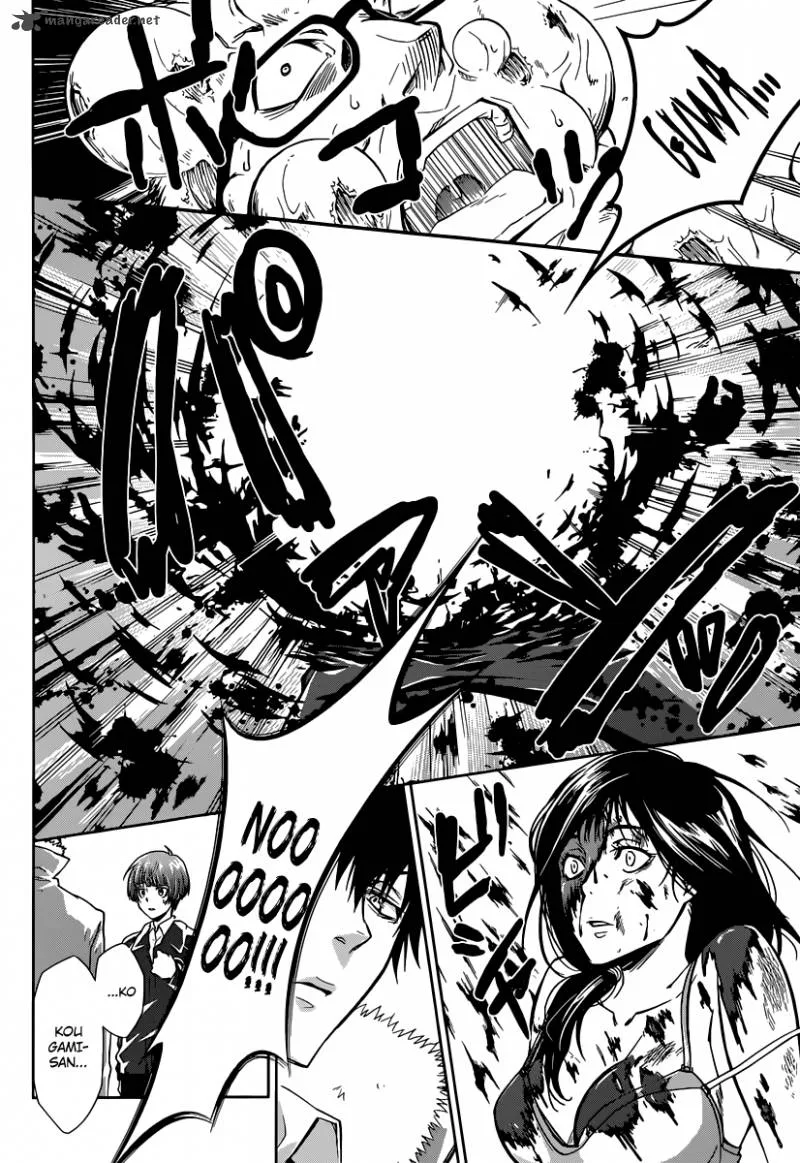 Kanshikan Tsunemori Akane Chapter 1 page 62