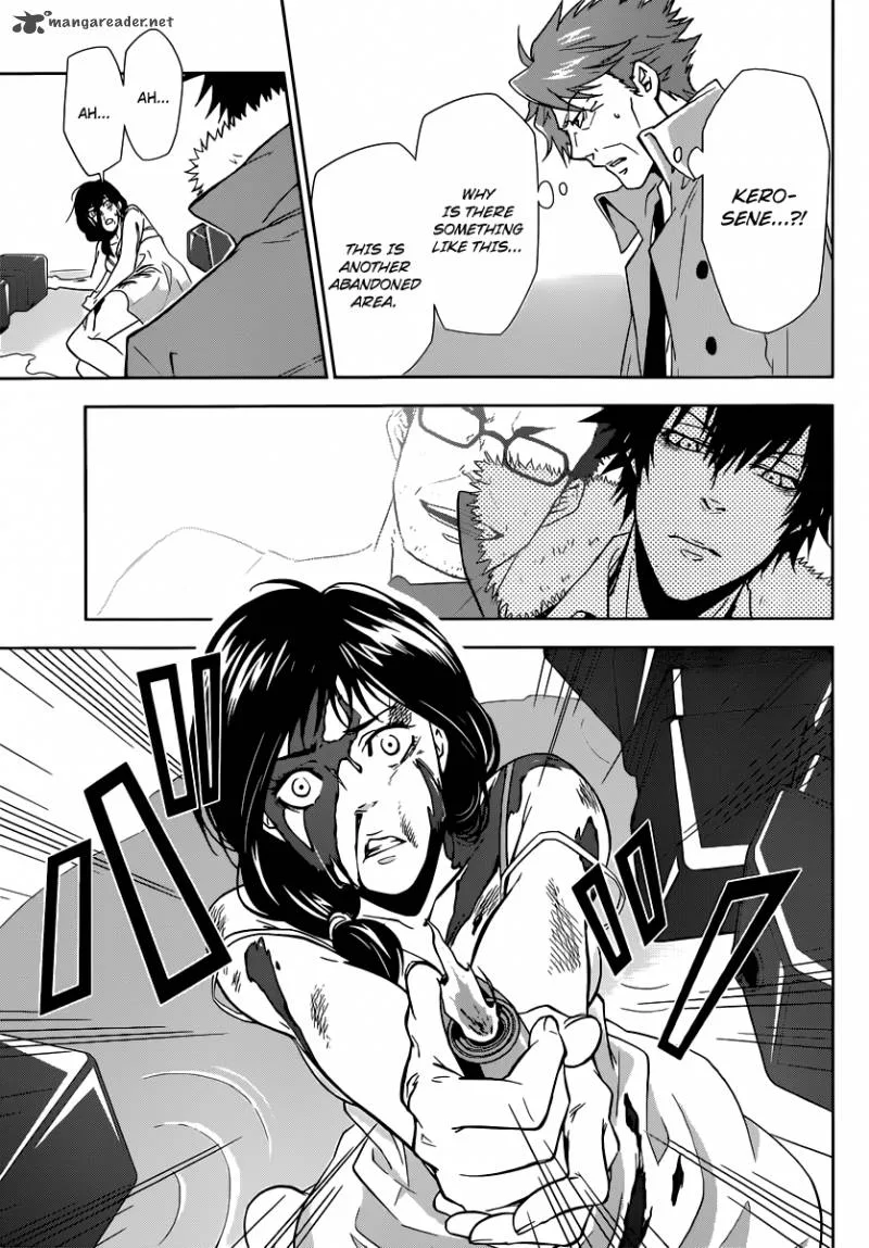 Kanshikan Tsunemori Akane Chapter 1 page 71