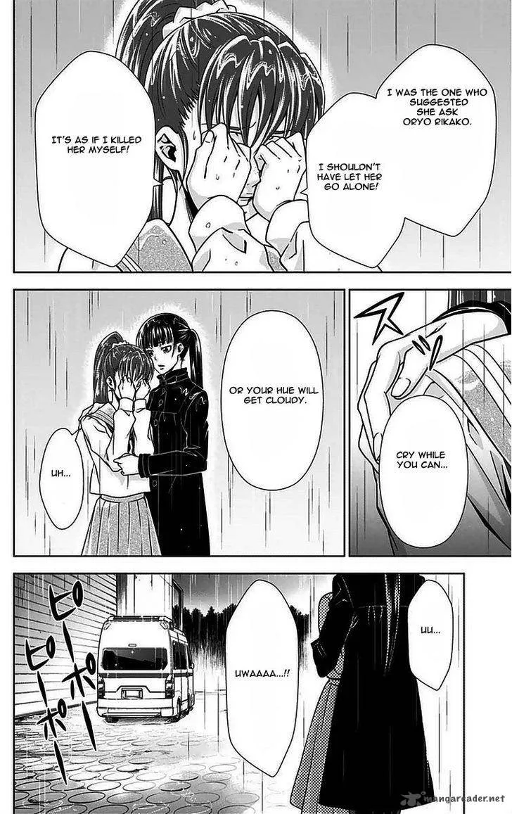 Kanshikan Tsunemori Akane Chapter 10 page 3