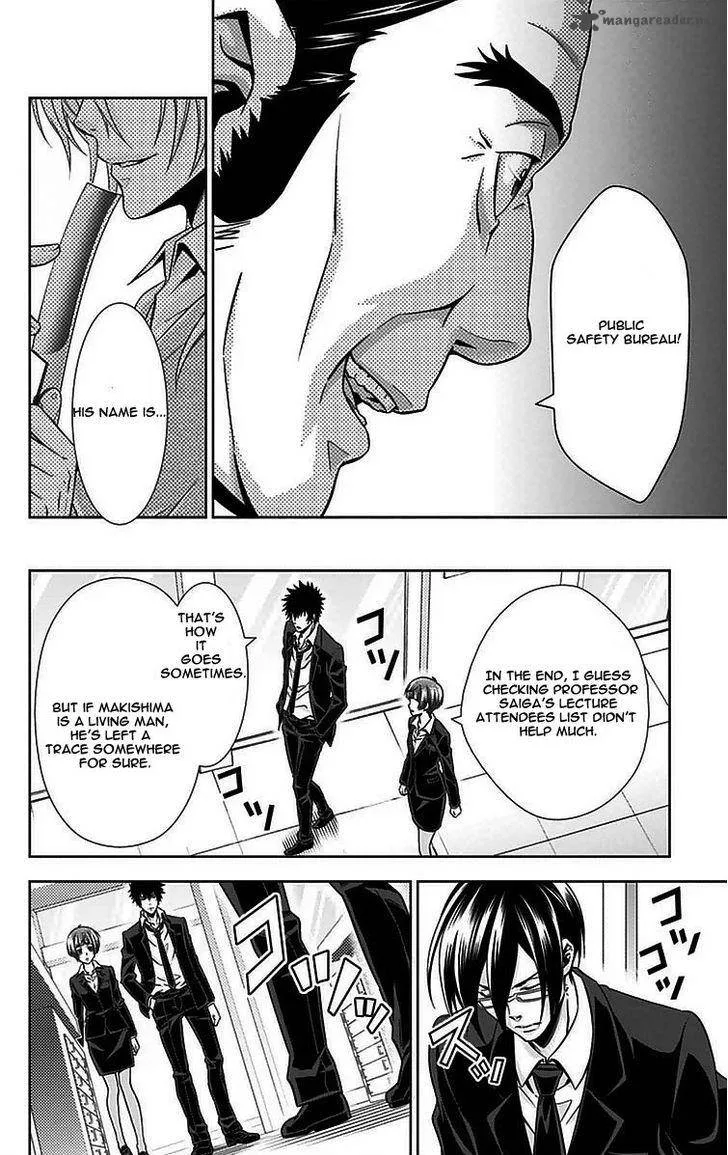 Kanshikan Tsunemori Akane Chapter 10 page 31