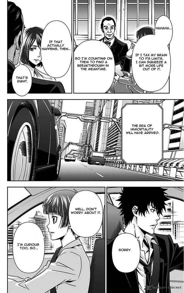 Kanshikan Tsunemori Akane Chapter 10 page 15