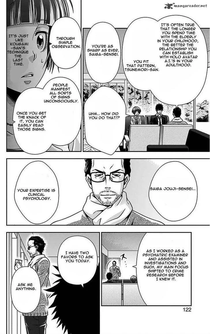 Kanshikan Tsunemori Akane Chapter 10 page 21