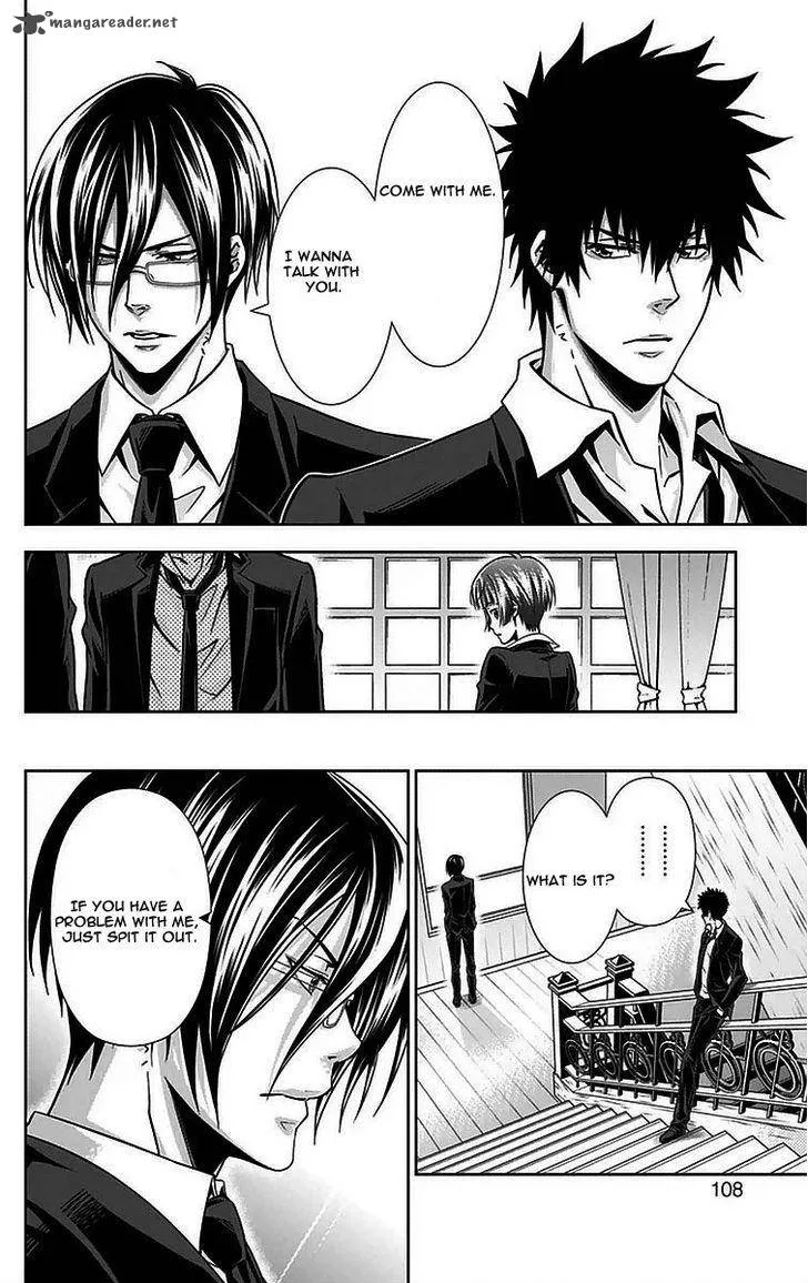 Kanshikan Tsunemori Akane Chapter 10 page 7