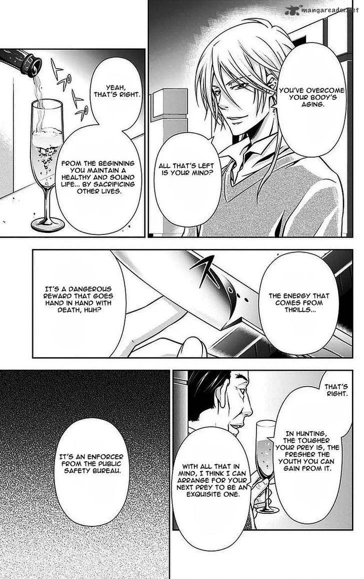 Kanshikan Tsunemori Akane Chapter 10 page 30
