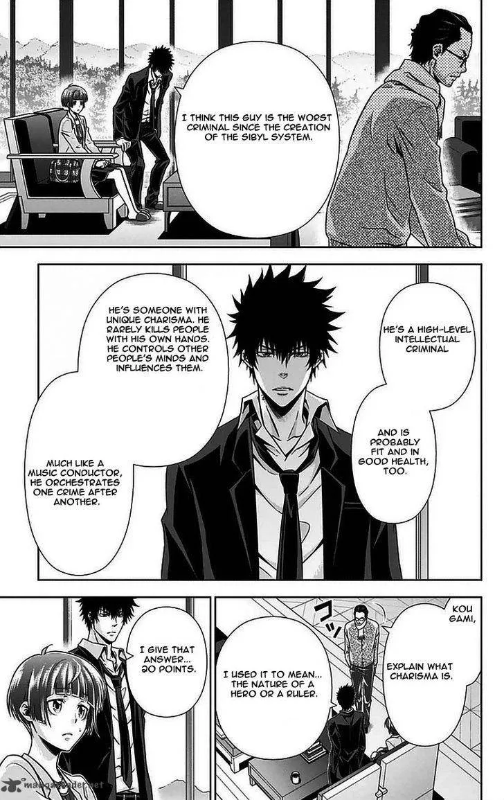 Kanshikan Tsunemori Akane Chapter 10 page 24