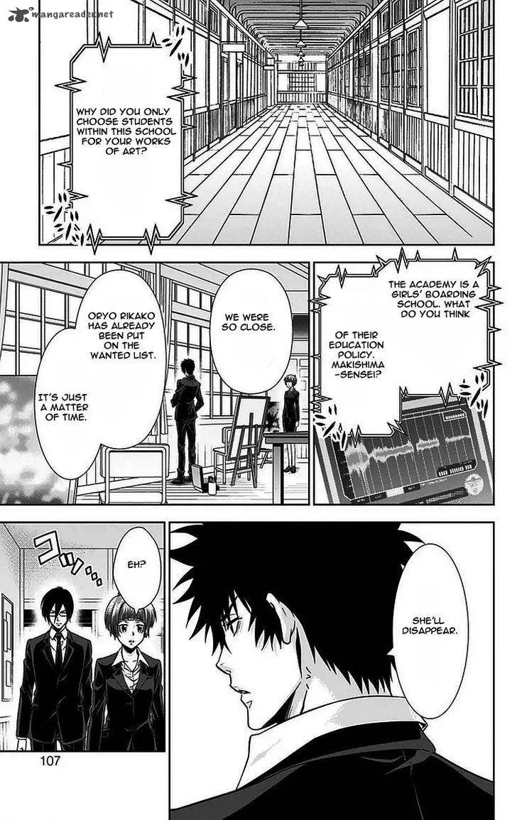 Kanshikan Tsunemori Akane Chapter 10 page 6