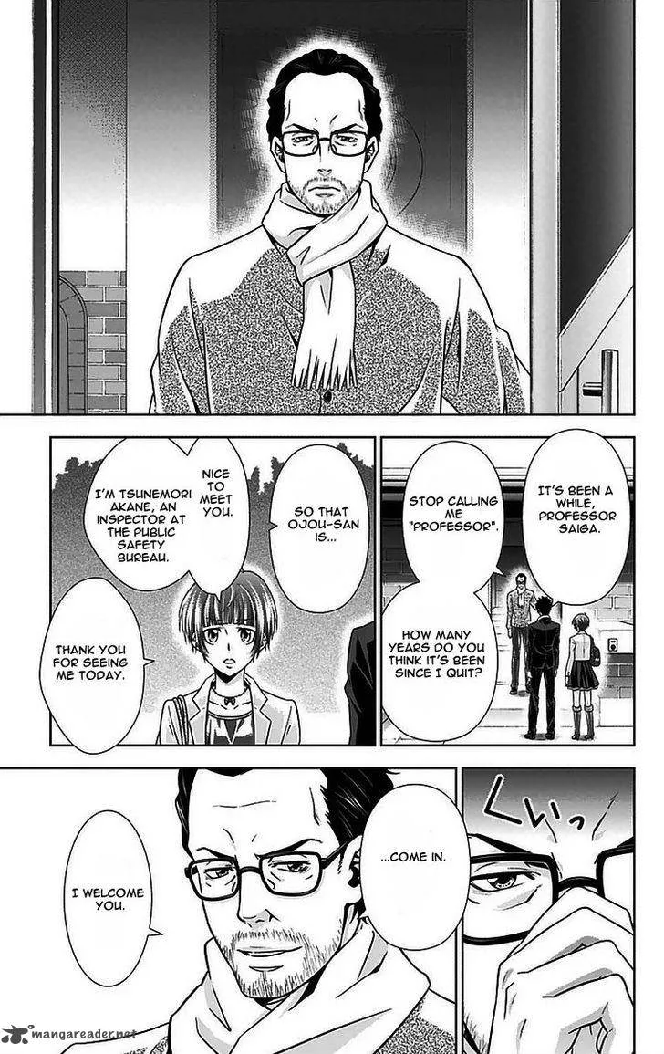 Kanshikan Tsunemori Akane Chapter 10 page 18