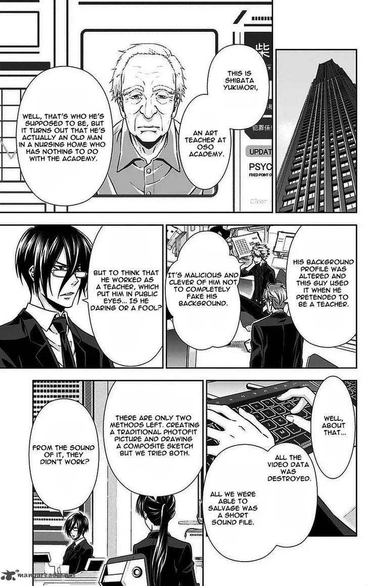 Kanshikan Tsunemori Akane Chapter 10 page 26