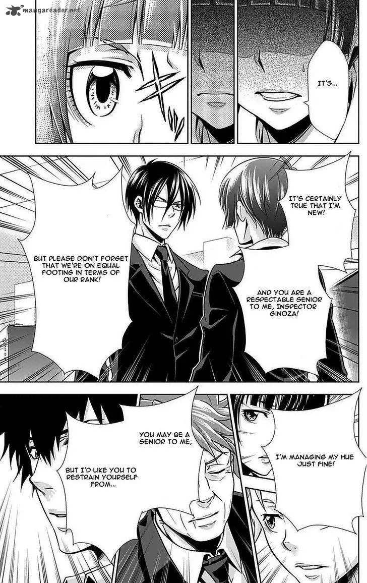 Kanshikan Tsunemori Akane Chapter 10 page 34