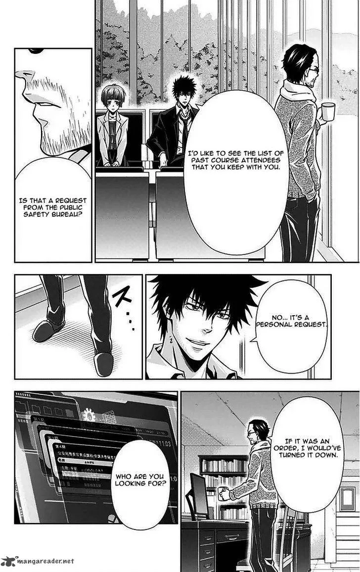 Kanshikan Tsunemori Akane Chapter 10 page 23
