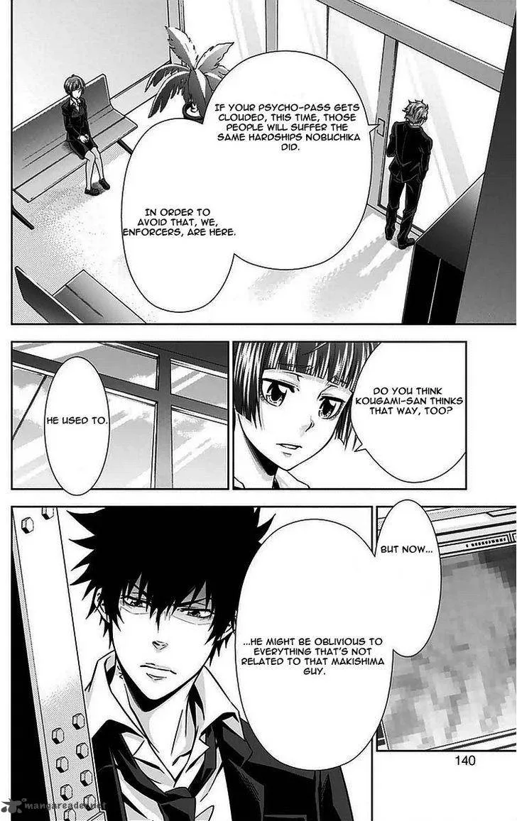 Kanshikan Tsunemori Akane Chapter 10 page 39