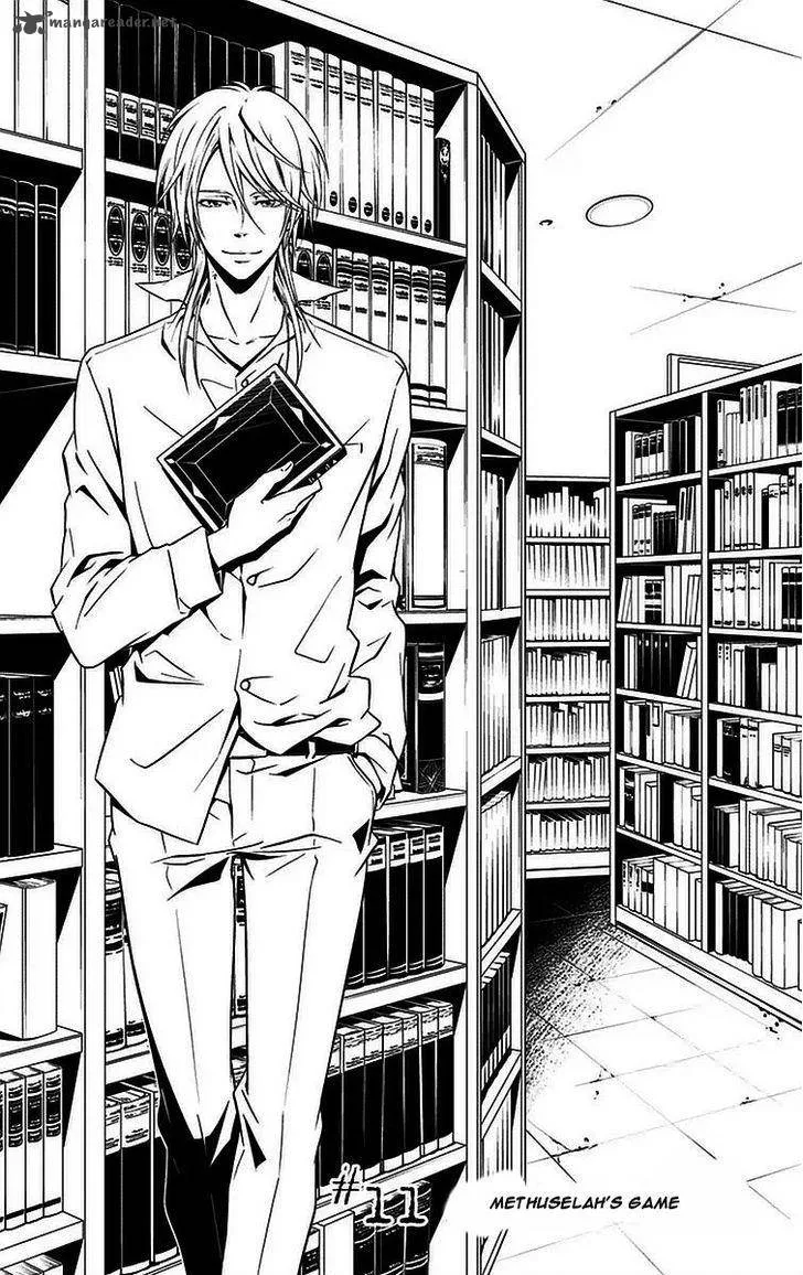Kanshikan Tsunemori Akane Chapter 11 page 3