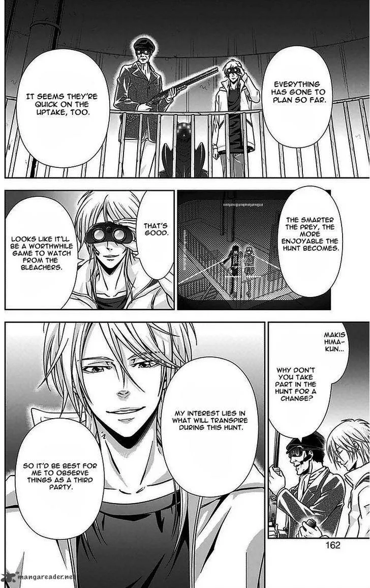 Kanshikan Tsunemori Akane Chapter 11 page 21