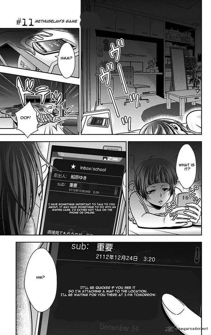 Kanshikan Tsunemori Akane Chapter 11 page 2