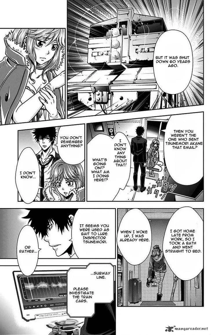 Kanshikan Tsunemori Akane Chapter 11 page 16