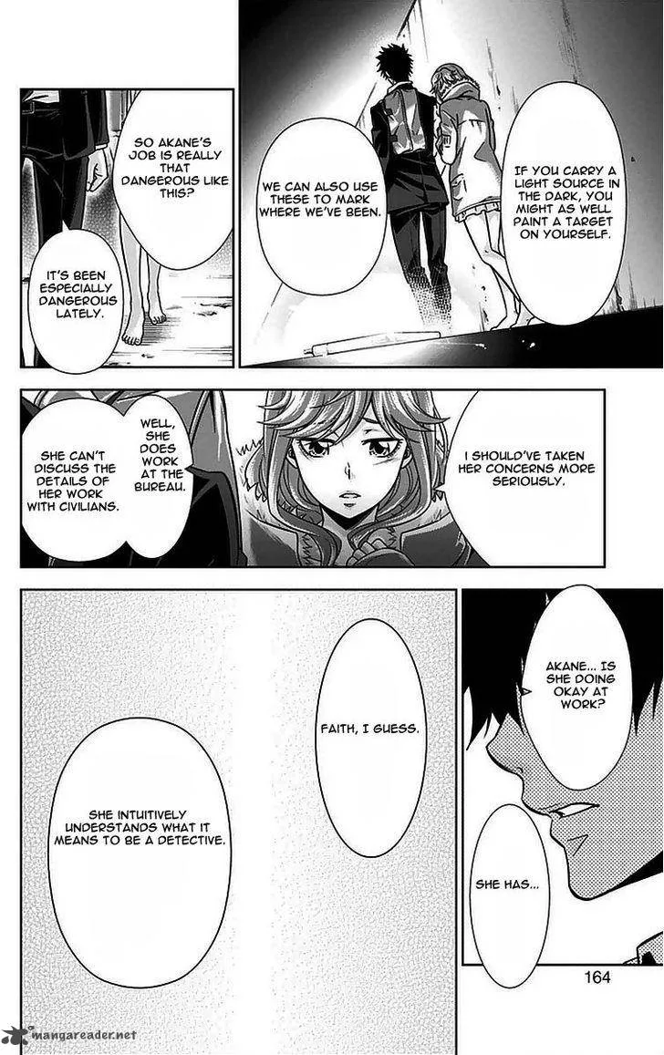 Kanshikan Tsunemori Akane Chapter 11 page 23