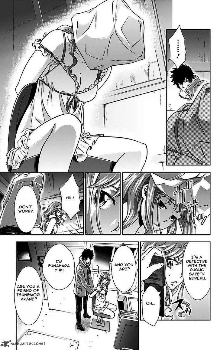 Kanshikan Tsunemori Akane Chapter 11 page 12