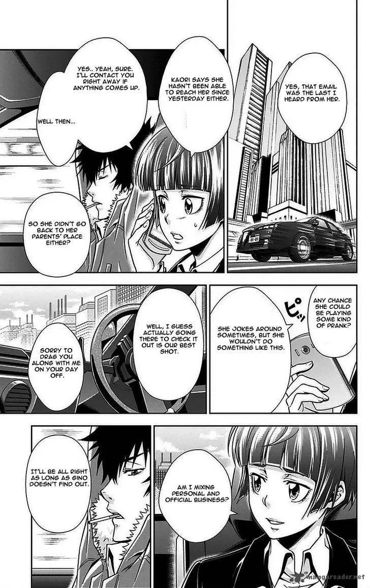 Kanshikan Tsunemori Akane Chapter 11 page 4