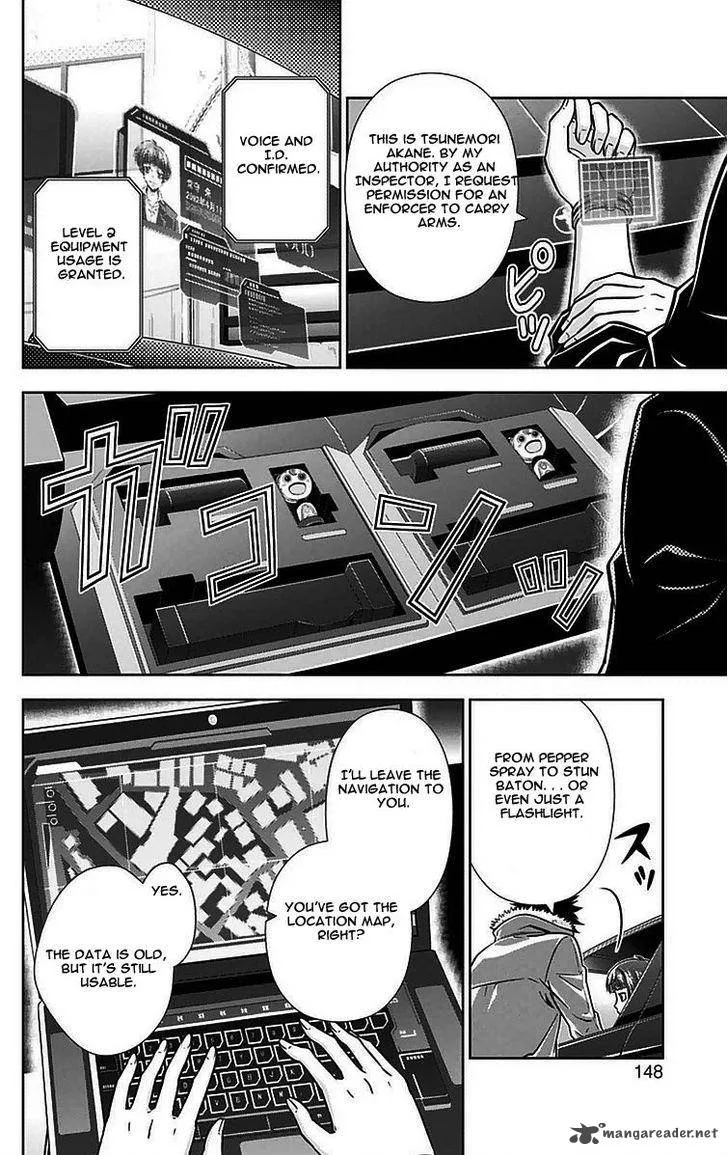 Kanshikan Tsunemori Akane Chapter 11 page 7