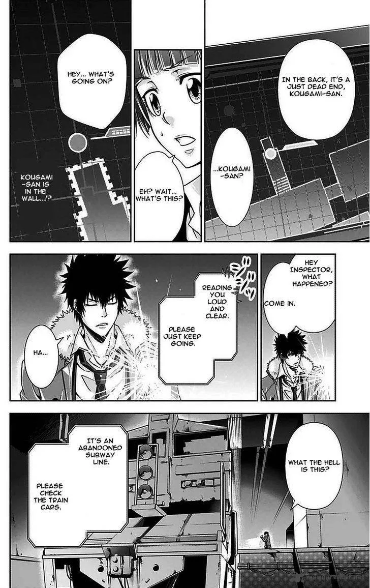 Kanshikan Tsunemori Akane Chapter 11 page 9