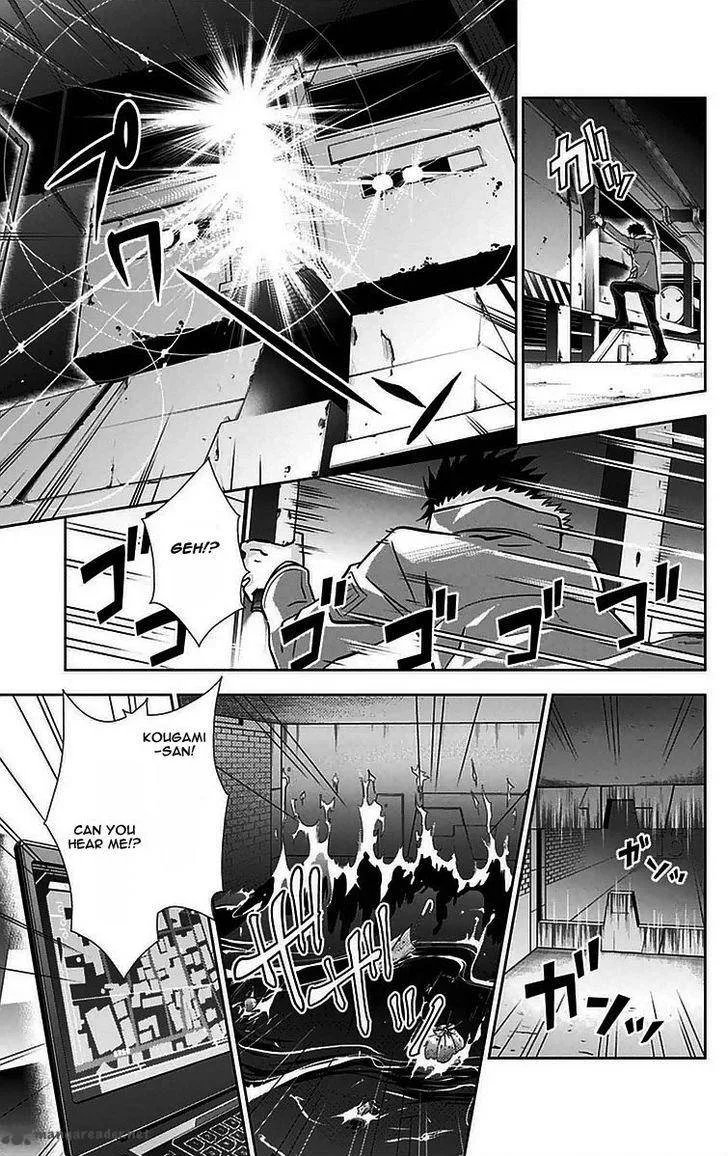 Kanshikan Tsunemori Akane Chapter 11 page 10