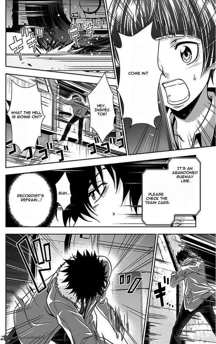 Kanshikan Tsunemori Akane Chapter 11 page 11